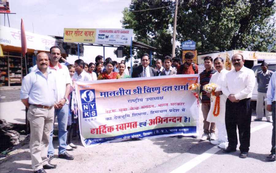 HIM EDUCATION ITI SHOGHI