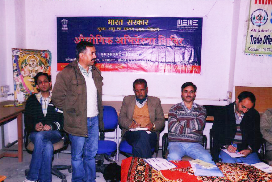 HIM EDUCATION ITI SHOGHI